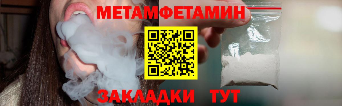 Ковров  АМФ Premium  Амфетамин  АМФЕТАМИН  Вход с VPN 