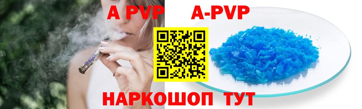 ГАШ  Каннабис  КОКАИН  МДМА  Мефедрон   Ковров  Вход с VPN 