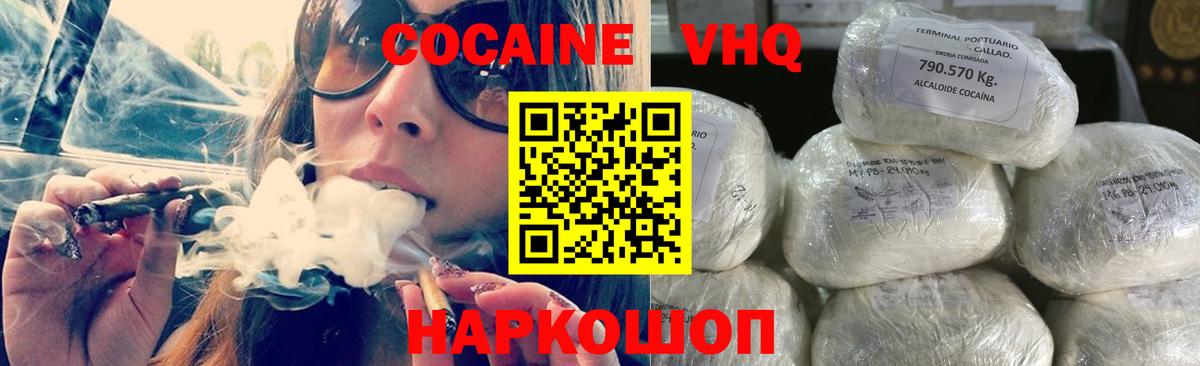 КОКАИН 99%  Вход с VPN  Ковров  COCAIN 99% 