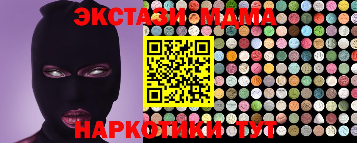 ЭКСТАЗИ Punisher  Экстази  Ковров  ЭКСТАЗИ 280 MDMA  Вход с VPN 
