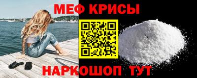 кокаин перу Краснокаменск