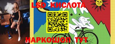 кокаин перу Краснокаменск