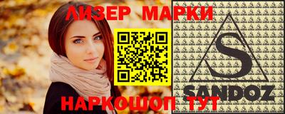 кокаин перу Краснокаменск