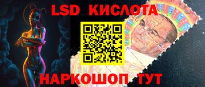 кокаин перу Краснокаменск