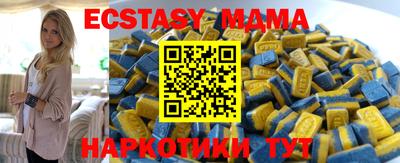мдпв Краснодар