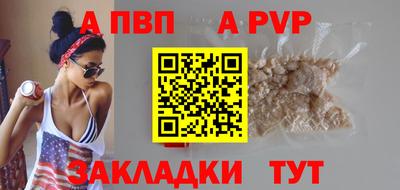 мдпв Краснодар
