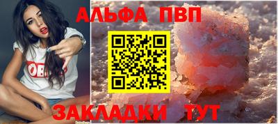 кокаин перу Краснокаменск