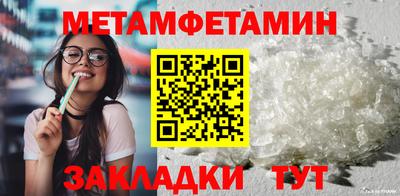 дмт Краснознаменск