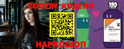 кокаин перу Краснокаменск