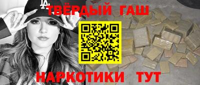 кокаин перу Краснокаменск