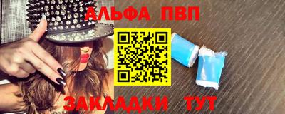 кокаин перу Краснокаменск