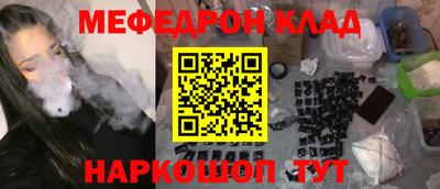 кокаин перу Краснокаменск