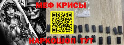 кокаин перу Краснокаменск