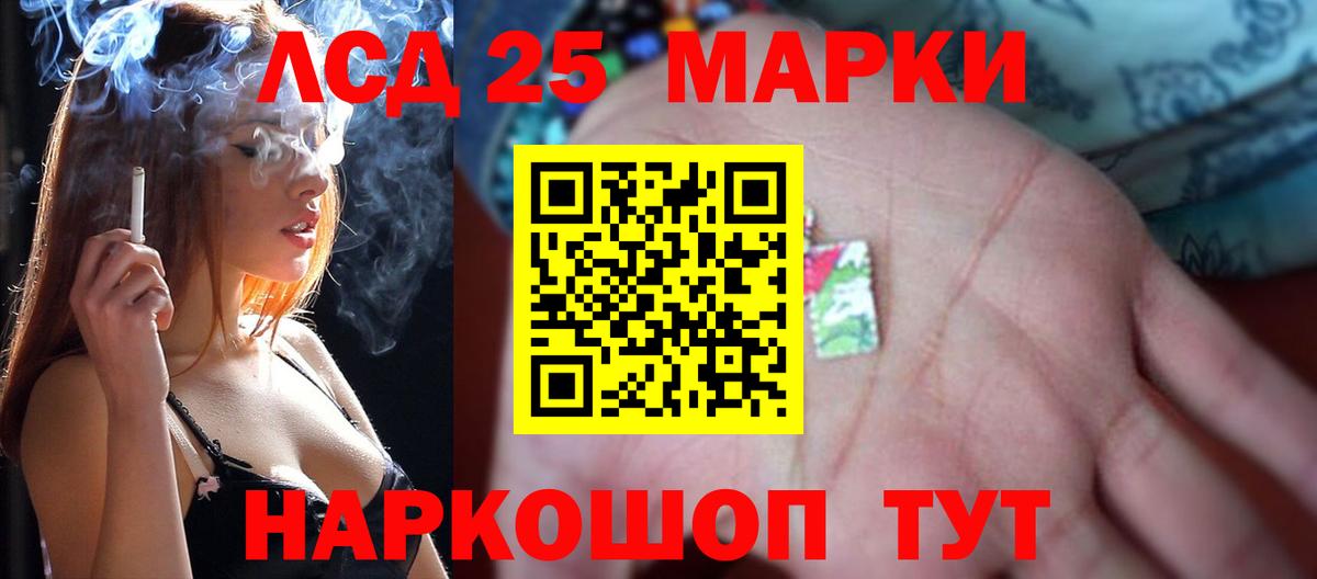 LSD-25 экстази кислота  Вход с VPN  Ковров  LSD-25 экстази  ЛСД экстази ecstasy 