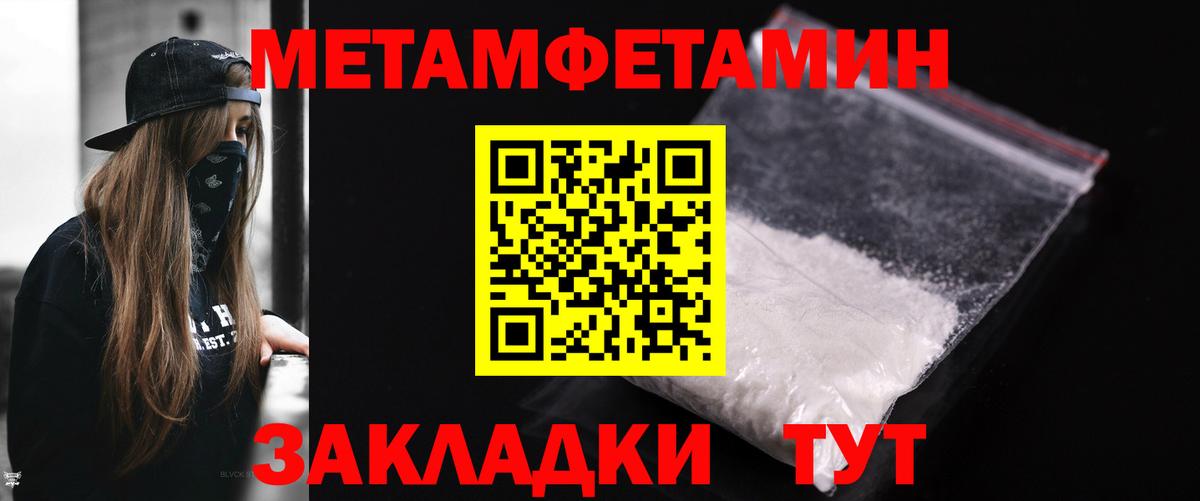 Метамфетамин  Метамфетамин Декстрометамфетамин 99.9%  Вход с VPN  Ковров  Метамфетамин Декстрометамфетамин 99.9% 