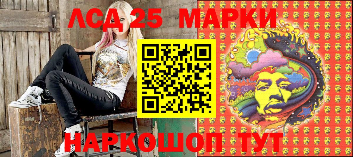 Марки NBOMe 1,8мг Ковров