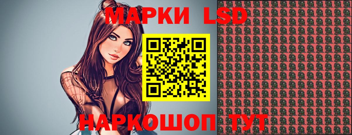 Ковров  Марки N-bome 1,8мг  Марки 25I-NBOMe  Вход с VPN 