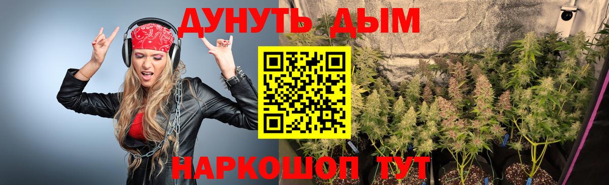 Марихуана OG Kush  Конопля конопля  Ковров  МАРИХУАНА THC 21%  Вход с VPN  Шишки марихуана AK-47 